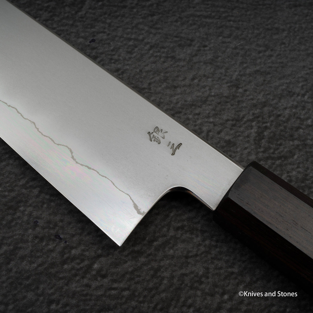 鉄人 銀三鋼 霞 牛刀 210mm