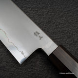鉄人 銀三鋼 霞 牛刀 240mm