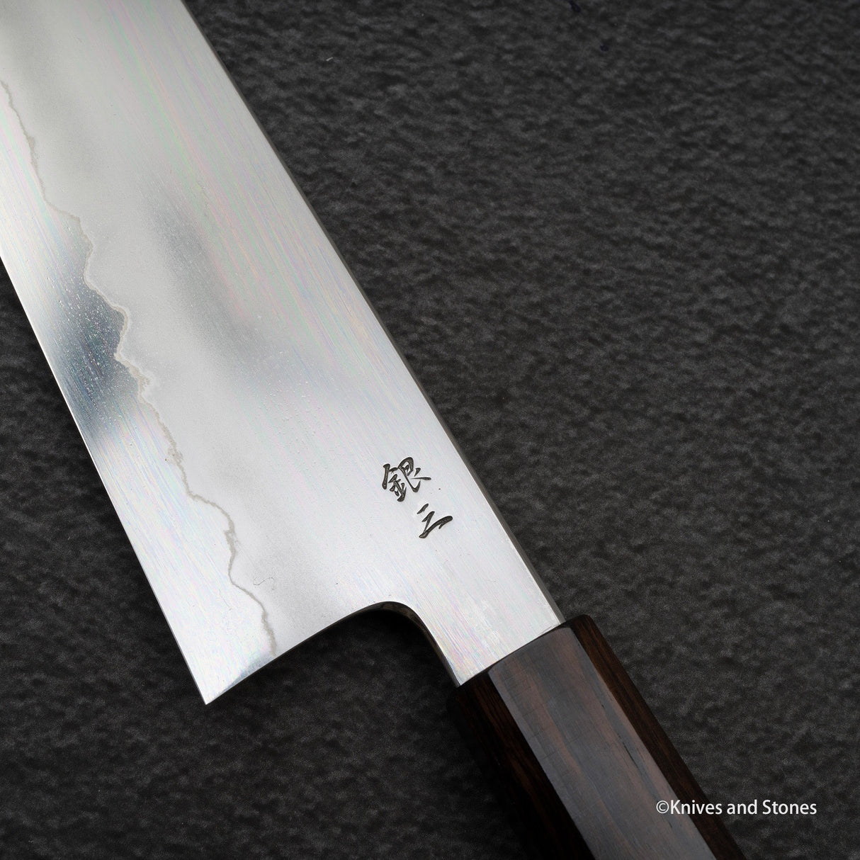 鉄人 銀三鋼 浮刃 切付牛刀 210mm