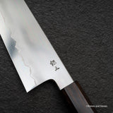 鉄人 銀三鋼 浮刃 切付牛刀 210mm