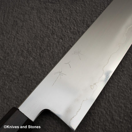 鉄人 銀三鋼 浮刃 切付牛刀 240mm