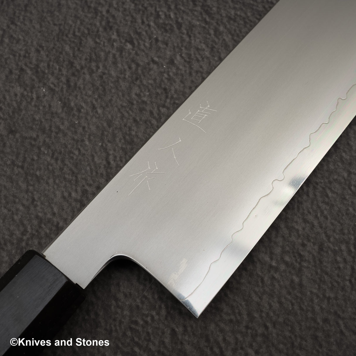 明神利器制作所 SG2 霞 菜切 180mm