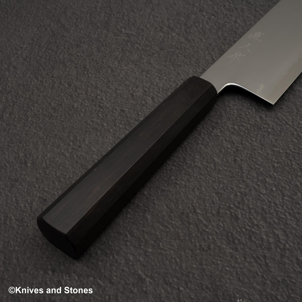 明神利器制作所 SG2 霞 菜切 180mm