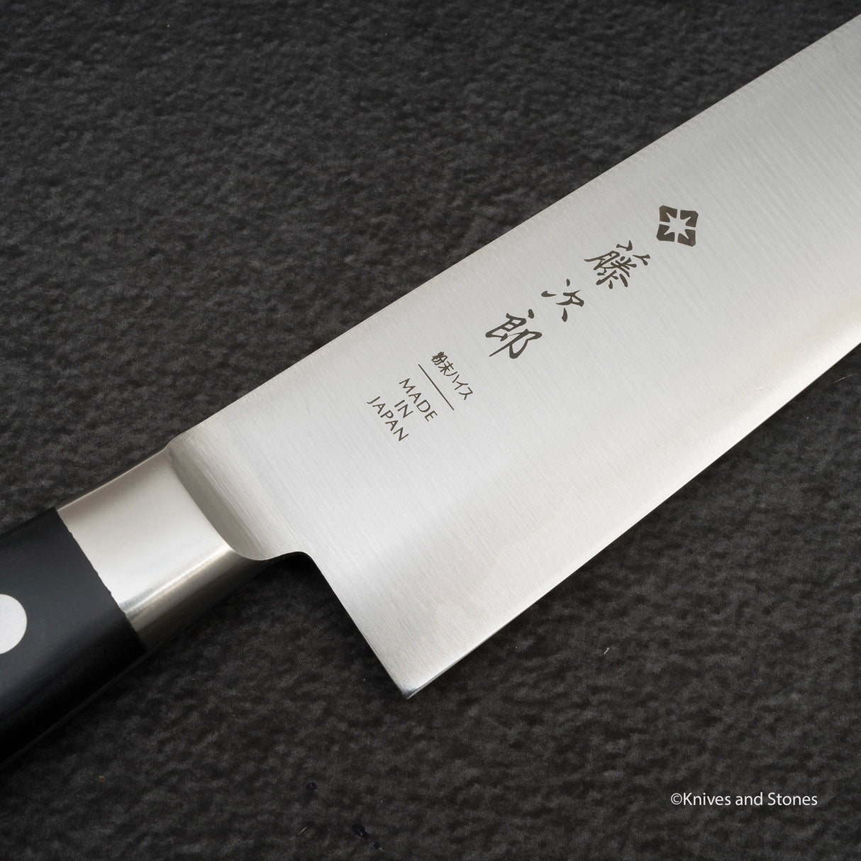 藤次郎株式会社 スーパーゴールド2 牛刀 240mm F-521