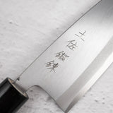 土佐鍛錬 SK材 出刃 150mm