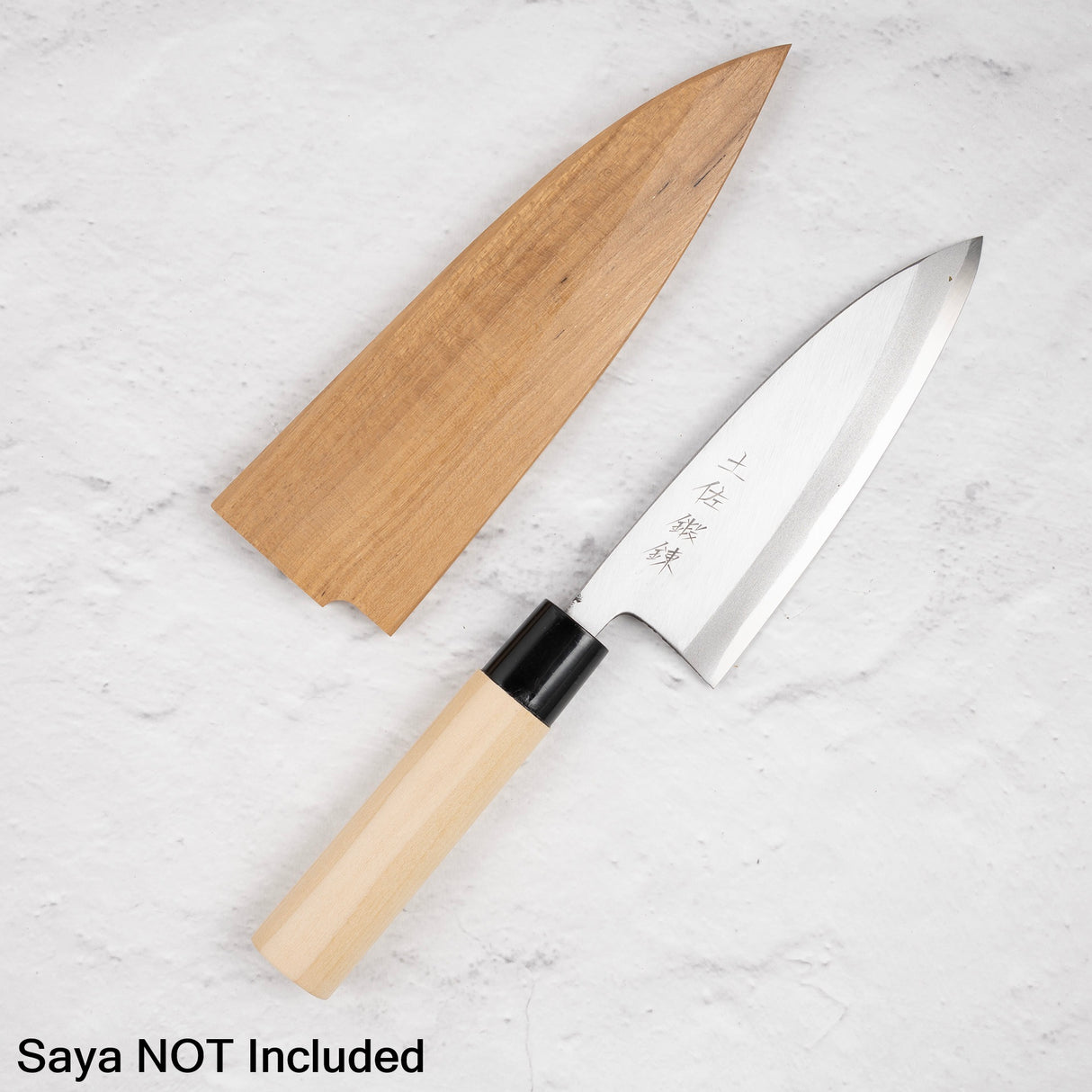 土佐鍛錬 SK材 出刃 150mm