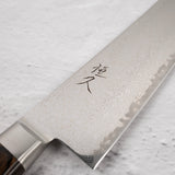 柴田 崇行 AUS10 ダマスカス 牛刀 240mm