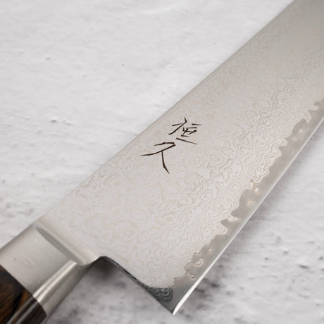 柴田 崇行 AUS10 ダマスカス 牛刀 240mm