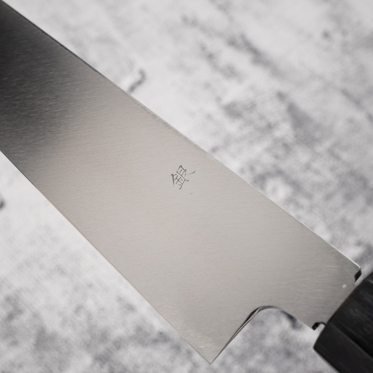 柴田 崇行 銀三鋼 切付柳刃 270mm