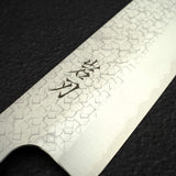 株式会社アイロンクラッド Arare SG2 三徳 170mm