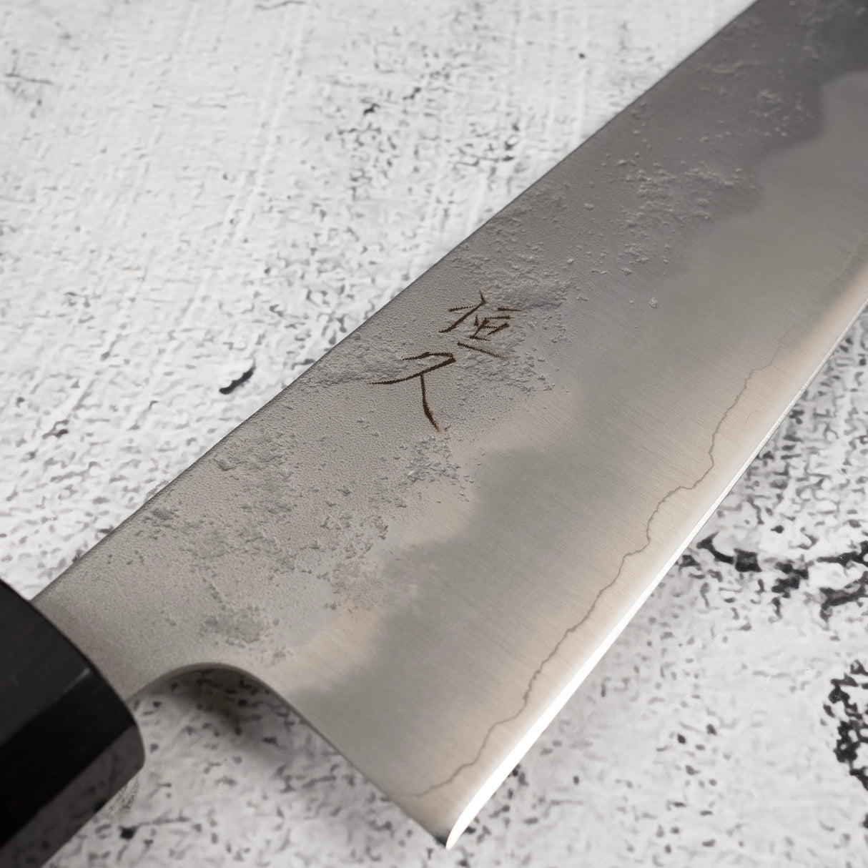 柴田 崇行 銀三鋼 梨地 文化 180mm エボニーハンドル