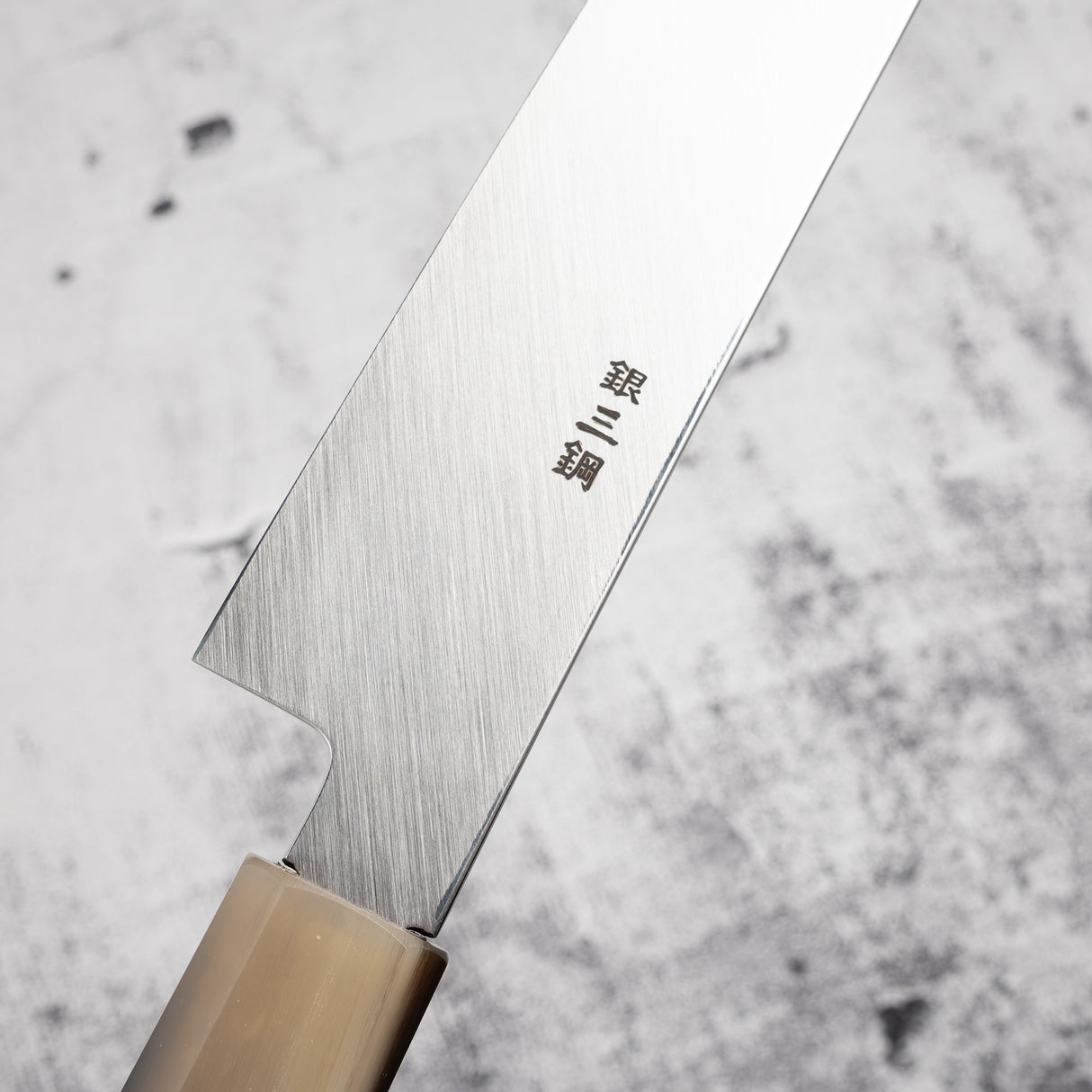株式会社山脇刃物製作所 銀三鋼 両刃 切付柳刃 270mm 鞘付き