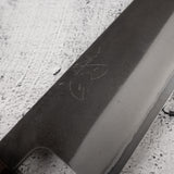 初心 x 吉金刃物 白二鋼 黒打ち 梨地 牛刀 210mm ステンレスクラッド