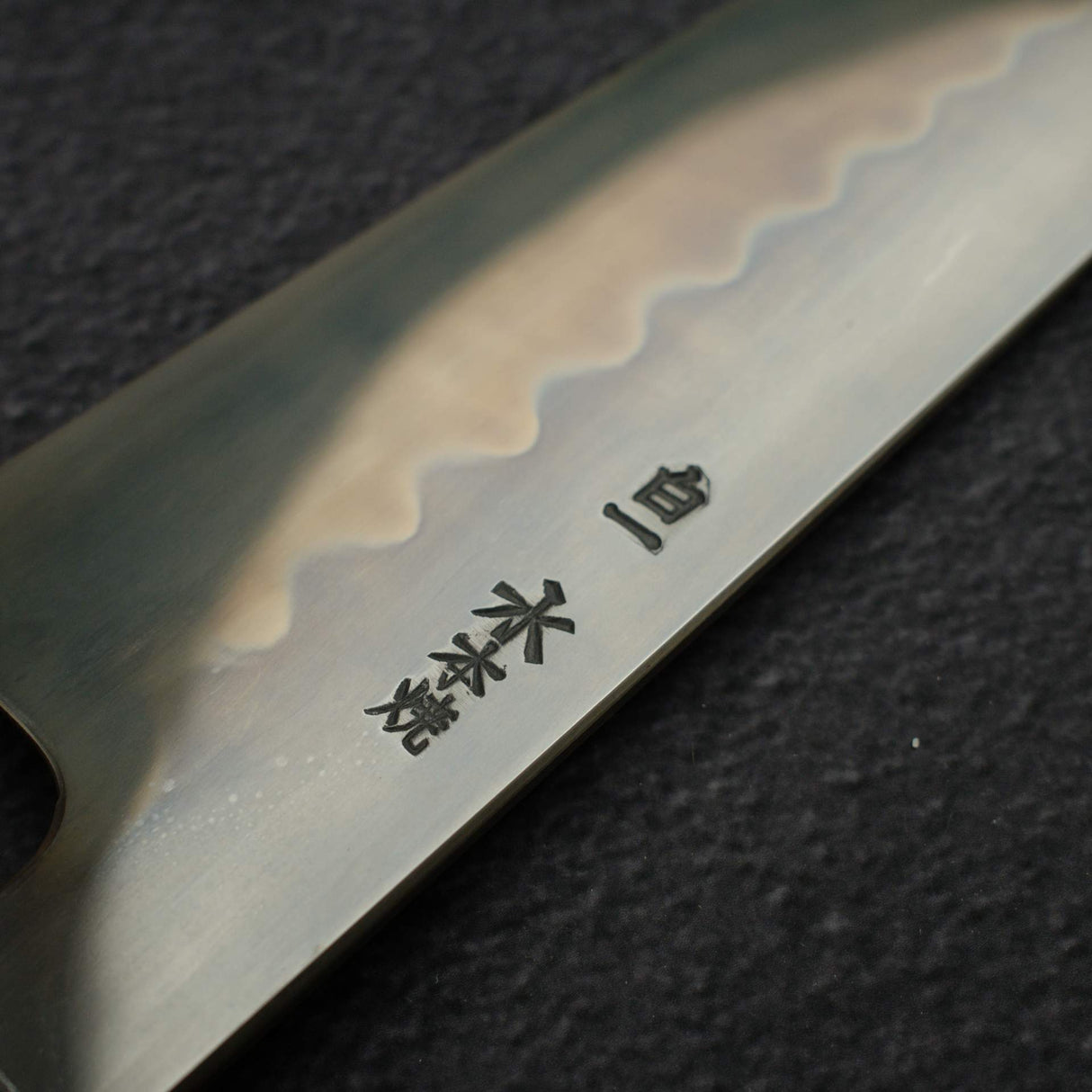 池田鍛錬所 白一鋼 水本焼 勝返し 牛刀 240mm エボニーセット