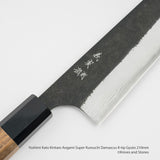 カトウ打刃物製作所 青紙スーパー 黒打ち ダマスカス 切付牛刀 210mm
