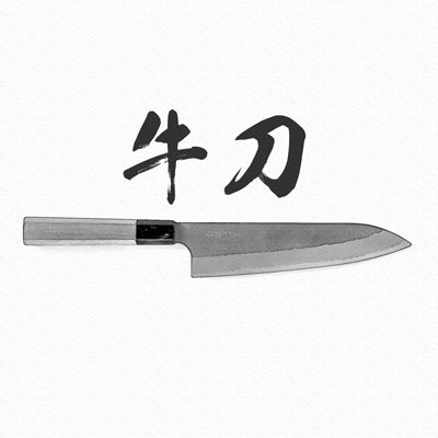Profile: 牛刀