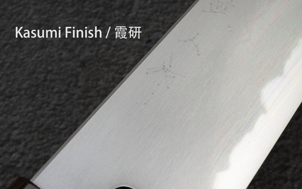 Finish: 霞