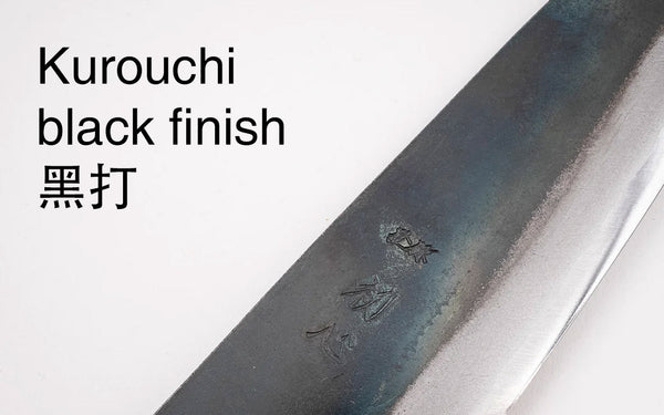 Finish: 黒打ち