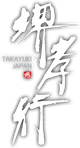 Sakai Takayuki