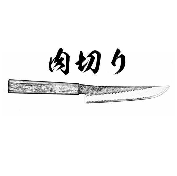 Profile: 肉切り