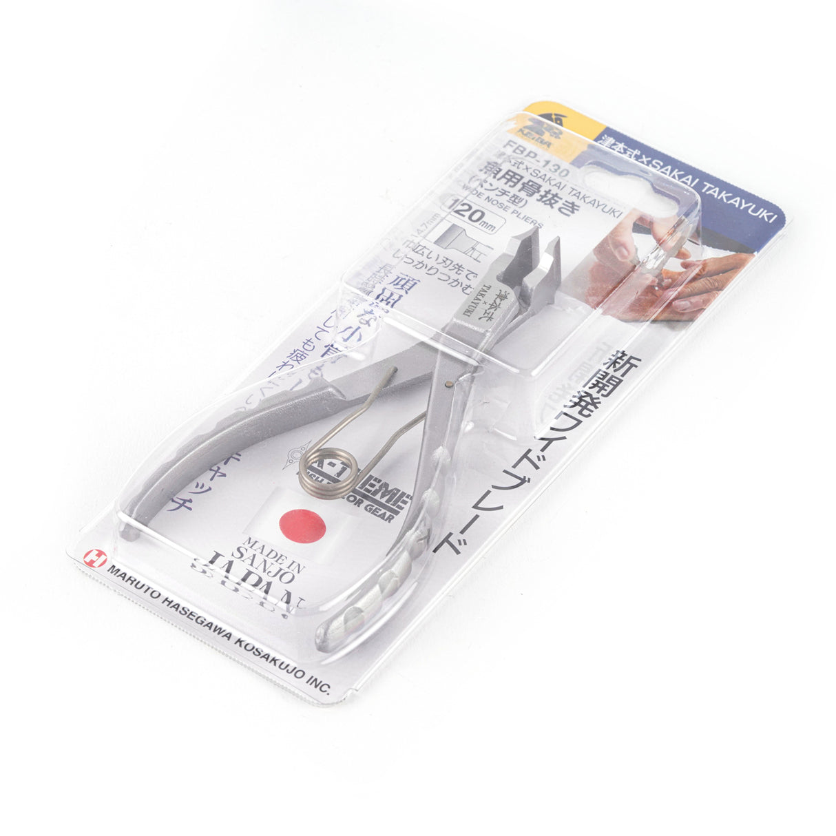 マルト FBP-130 魚骨用ラジオペンチ ツモト x 青木刃物製作所