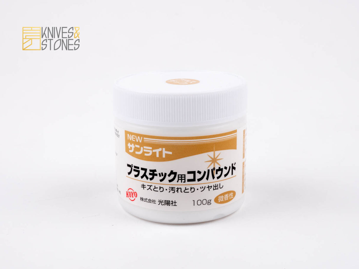 光陽社 サンライト研磨剤 アイボリー プラスチック用 100g