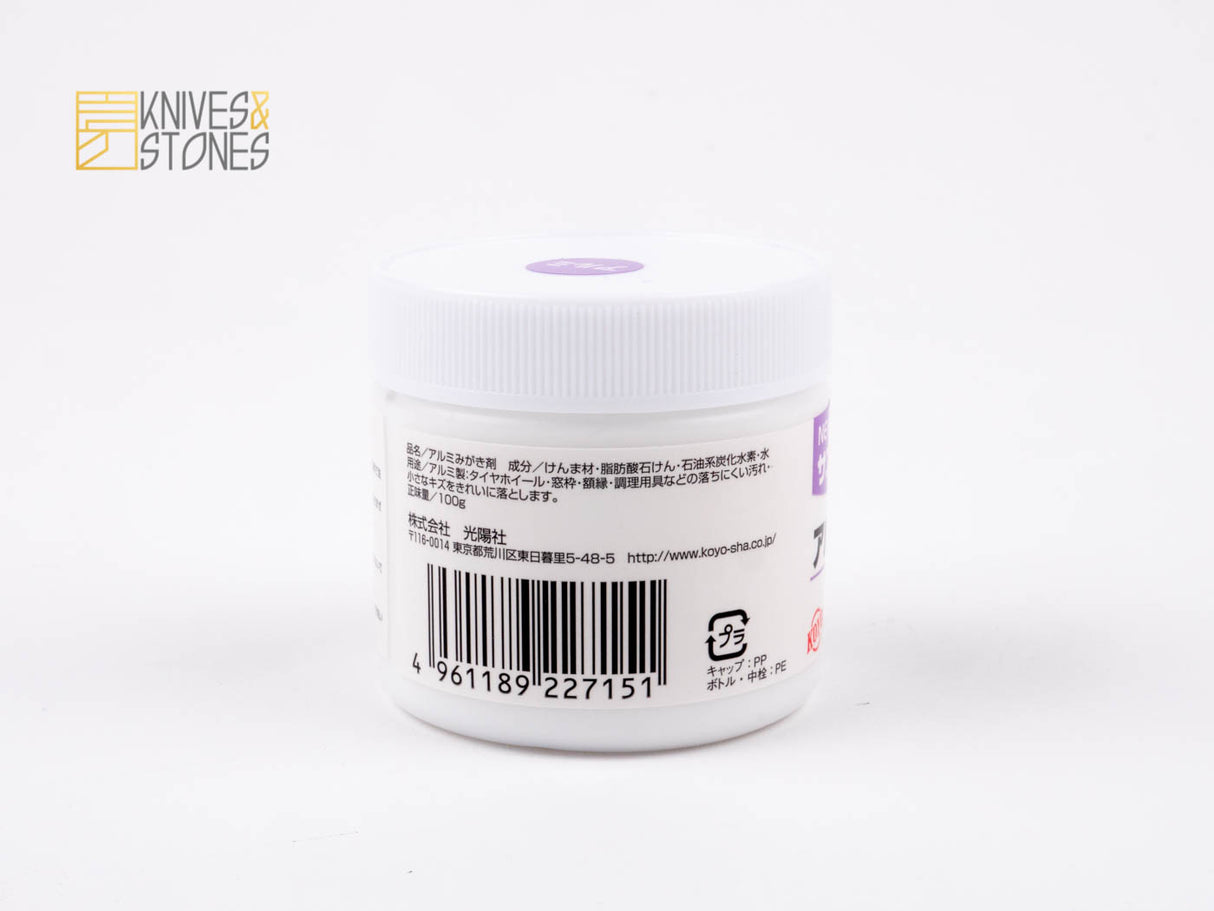 光陽社 サンライト研磨剤 パープル アルミ用 100g