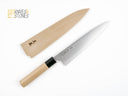 正本·総本店 KSシリーズ 牛刀 210mm 鞘付き KS3121