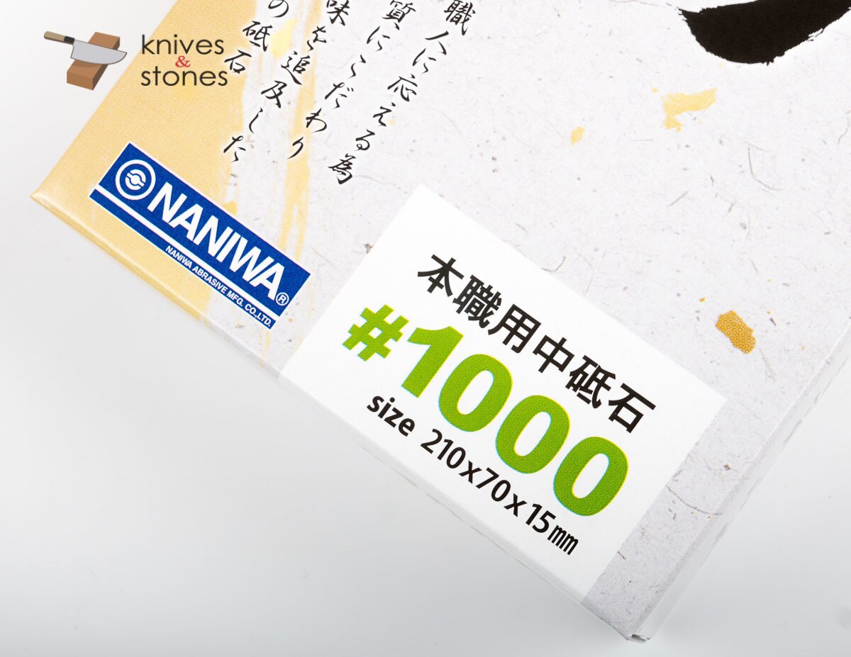 ナニワ 剛研 アラタ #1000