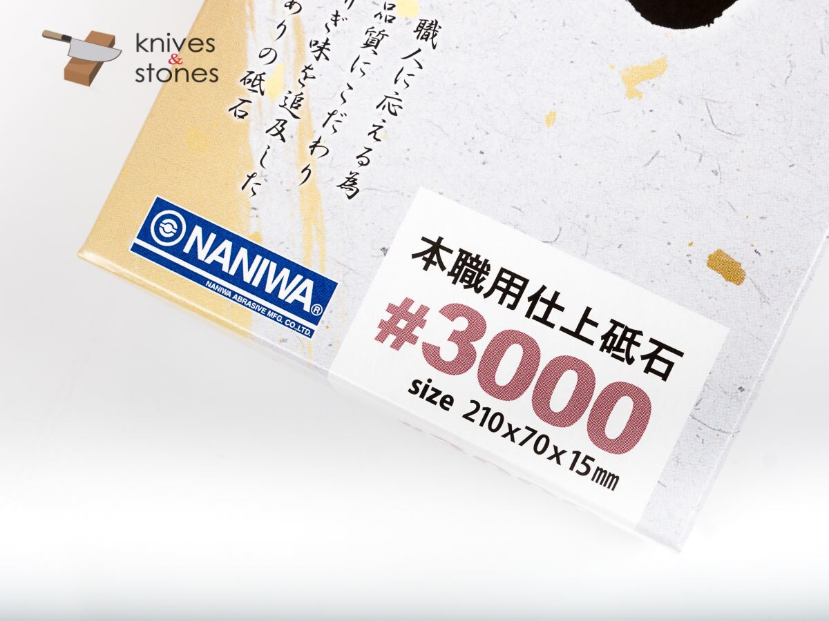 ナニワ 剛研 アラタ #3000