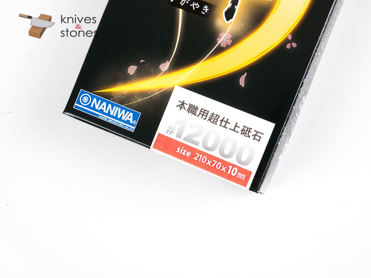 ナニワ 剛研 輝 #12000 砥石