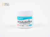 光陽社 サンライト磨きペースト 青 100g