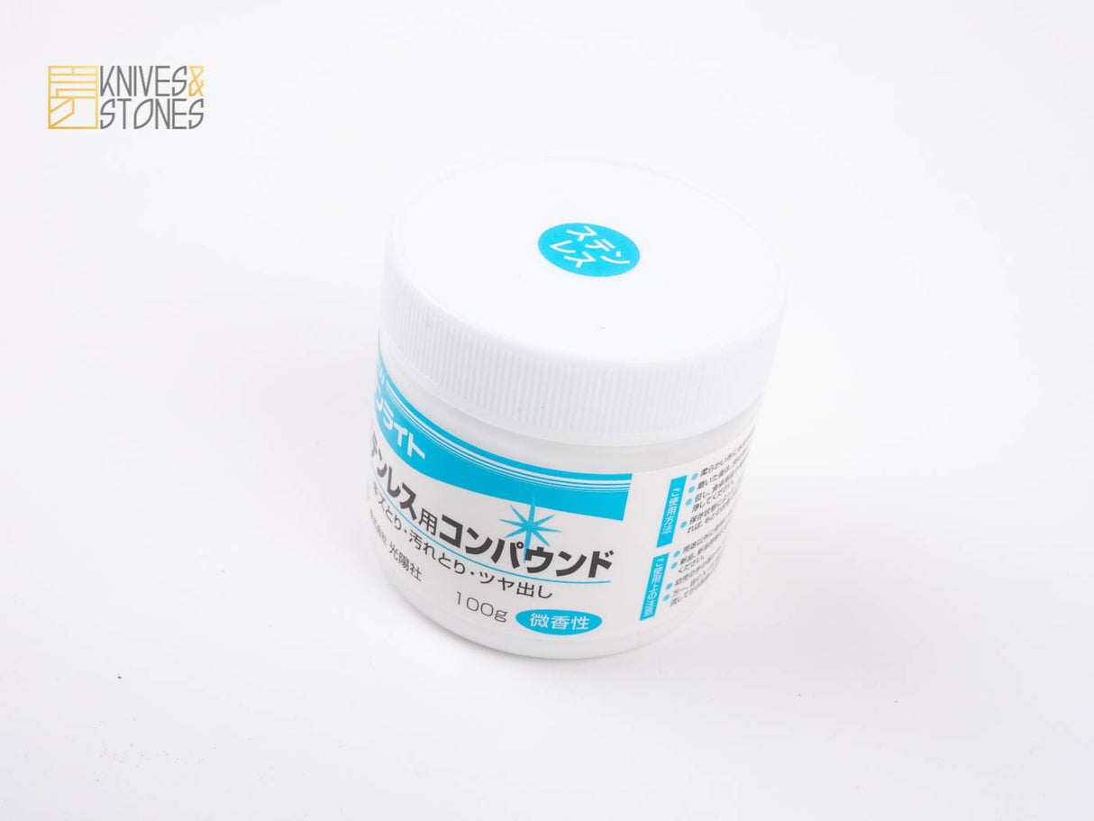 光陽社 サンライト磨きペースト 青 100g