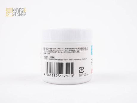 光陽社 サンライト磨きペースト 青 100g