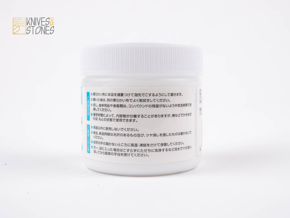 光陽社 サンライト磨きペースト 青 100g