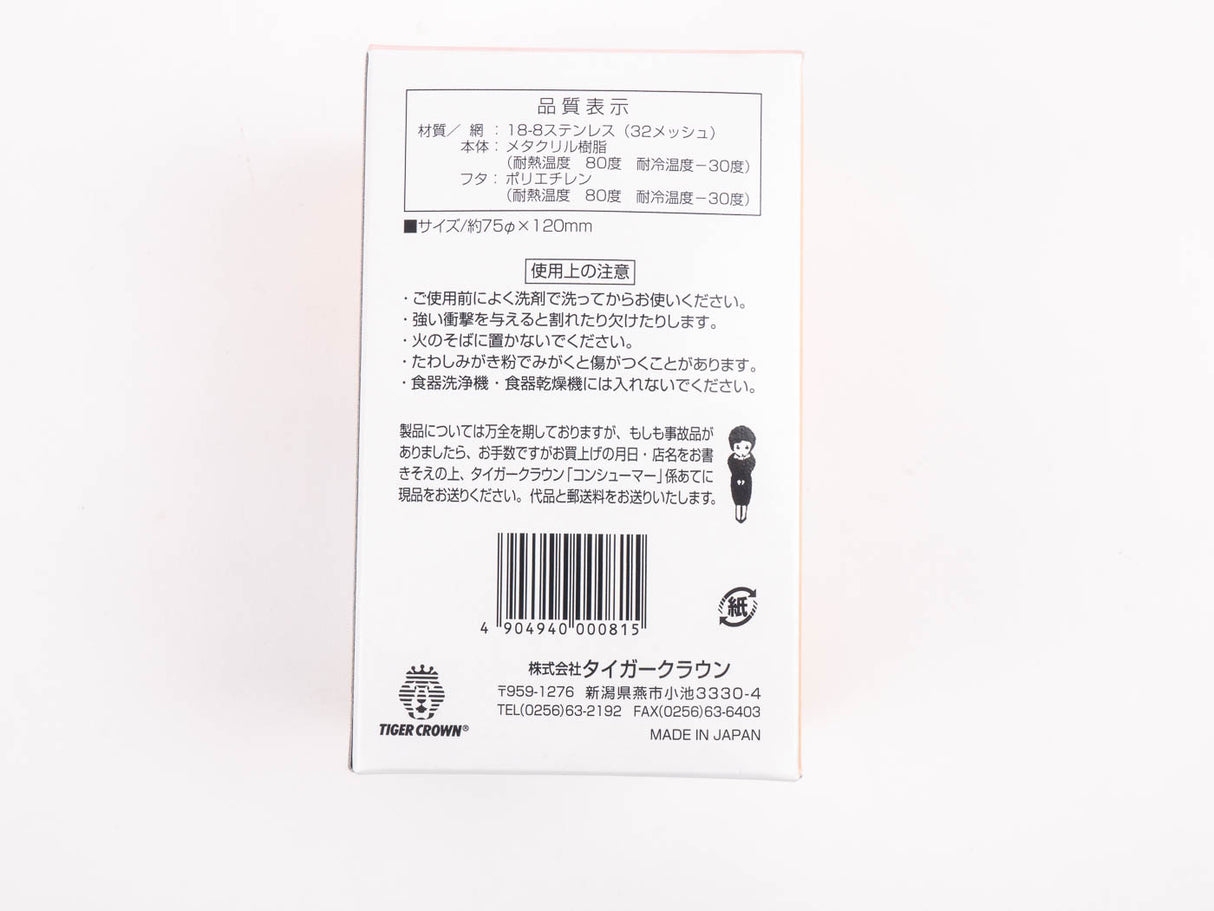 タイガークラウン ドレガー シュガーシェイカー