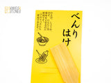 竹製 おろし器ブラシ