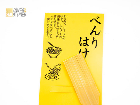 竹製 おろし器ブラシ