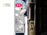グリーンベル 匠の技 拡大鏡付き爪切り G-1004