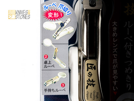 グリーンベル 匠の技 拡大鏡付き爪切り G-1004