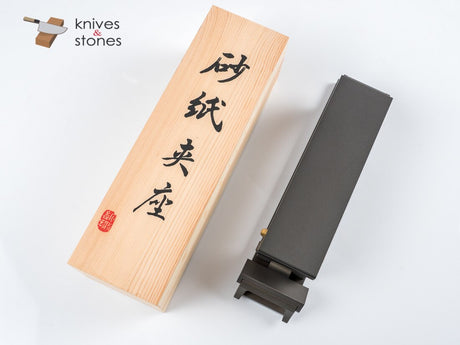 Kasfly アルティメットサンドペーパーホルダー 215mm x 60mm