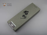 末広 極妙 水砥石 #15000 GMN150