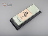 末広 極妙 水砥石 #15000 GMN150